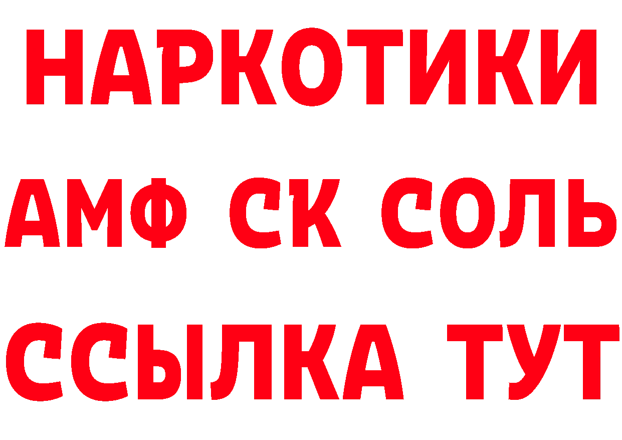 MDMA VHQ зеркало дарк нет гидра Полярный